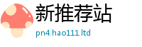 7777788888管家婆老家凤凰尚7777788888管家婆凤凰网查一下云间玉箭